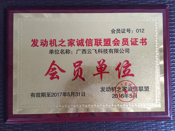 资质证书