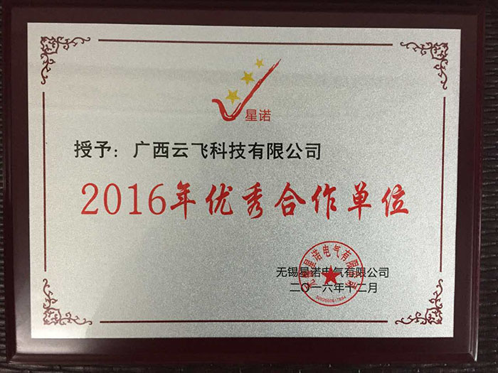 资质证书