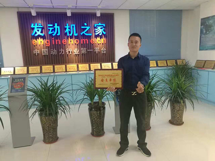 获奖证书合影